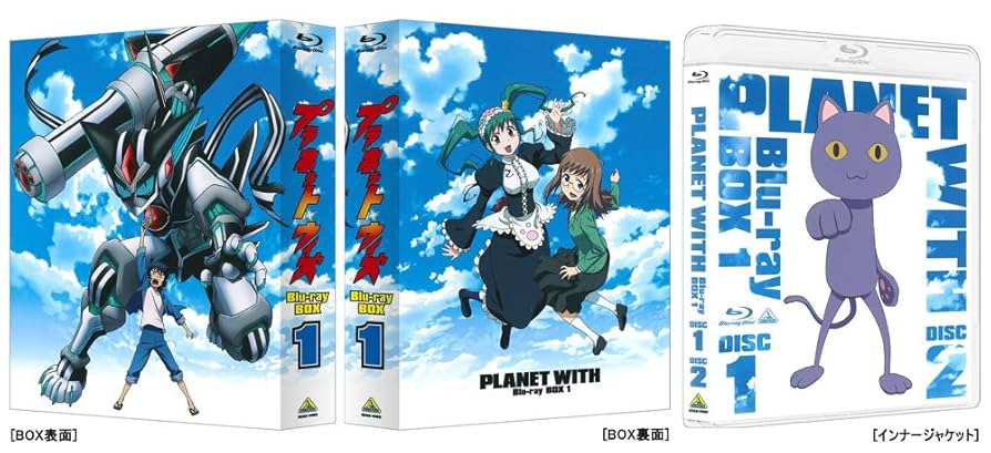 プラネット・ウィズ Blu-ray BOX 特装限定版 第2巻 mxn26g8 Amazon.co.jp: プラネット・ウィズ Blu-ray BOX 特装限定版 第2